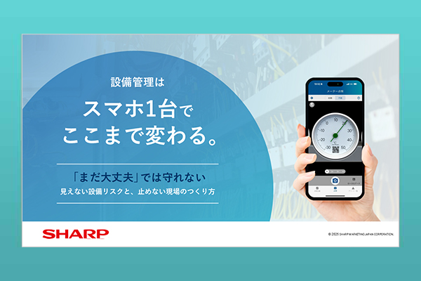 お役立ち資料テスト